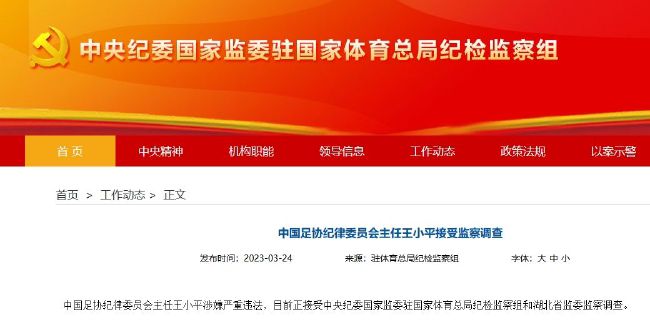无限放出性丑闻-天使女女往后品尝