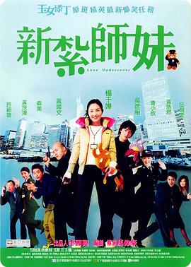 无限放出性丑闻-天使女女往后品尝